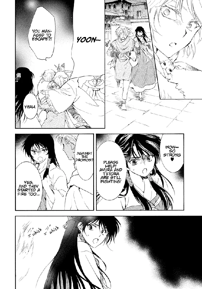 Yona of the Dawn Chapter 229 image 25_optimized